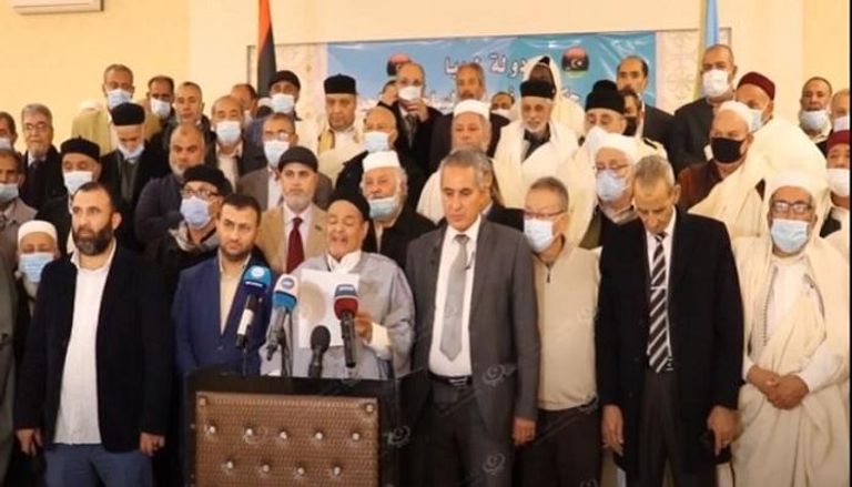 تجمع حكماء وأعيان المنطقة الغربية في ليبيا