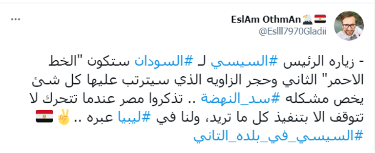 البرهان لحظة استقباله السيسي في الخرطوم