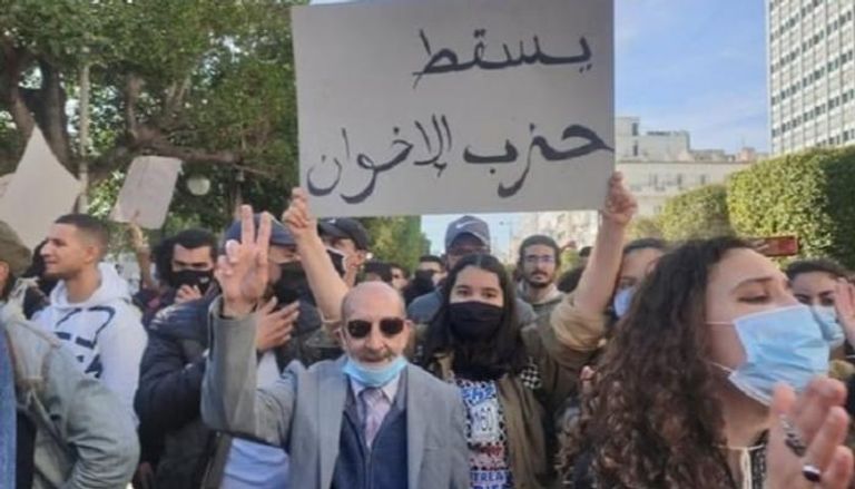 مظاهرة في تونس تطالب بإسقاط حزب الإخوان