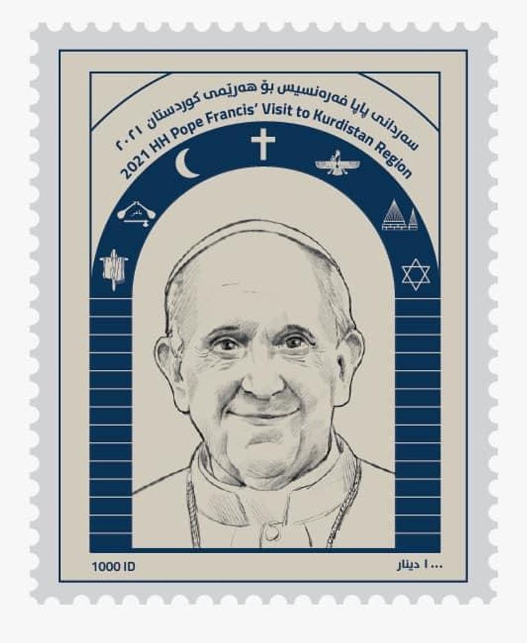 طابع بريدي صادر عن إقليم كردستان يحمل صورة البابا فرنسيس