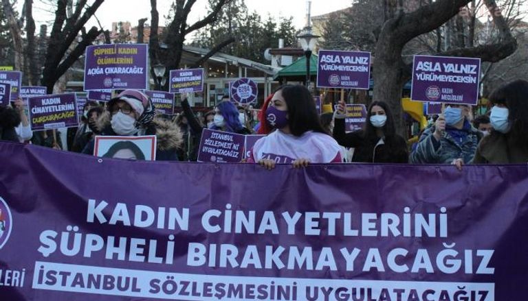 إحدى الوقفات الاحتجاجية النسوية بتركيا