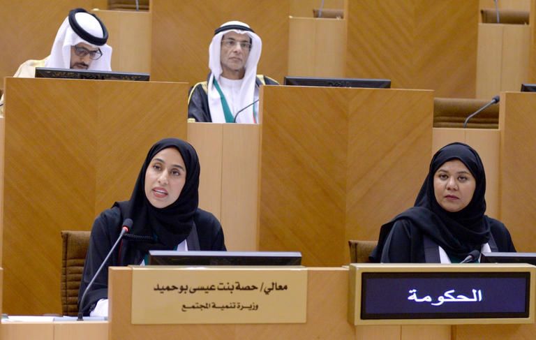 تمثيل المرأة في المجلس الوطني الاتحادي