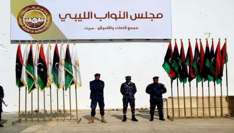 مجمع قاعات واقادوقو - سرت - مقر مجلس النواب الليبي