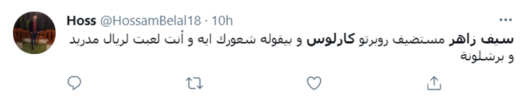 روبرتو كارلوس نجم ريال مدريد السابق