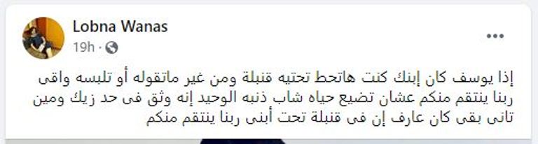 الفنانة لونس والفنان محمد رمضان