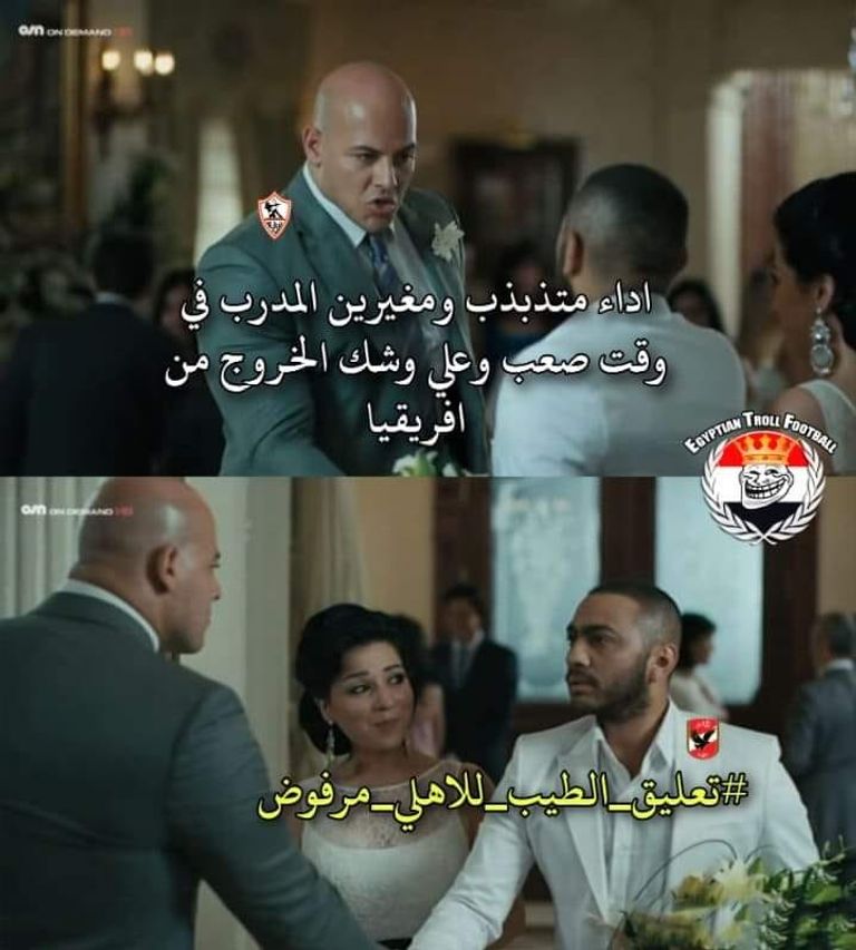 الأهلي والزمالك