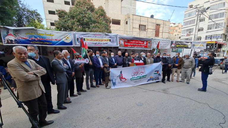 تظاهرة بغزة تنادي بإنصاف جرحى فلسطين