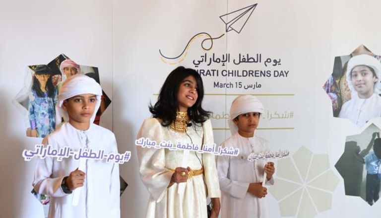 يوم الطفل الإماراتي يوافق 15 مارس من كل عام