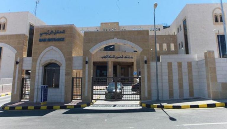 مستشفى السلط الجديد بالأردن