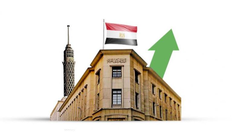 البنك المركزي المصري - خاص 