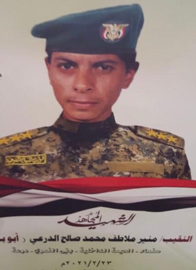 طفل يمني جندته مليشيا الحوثي مقابل حصوله على رتبة نقيب