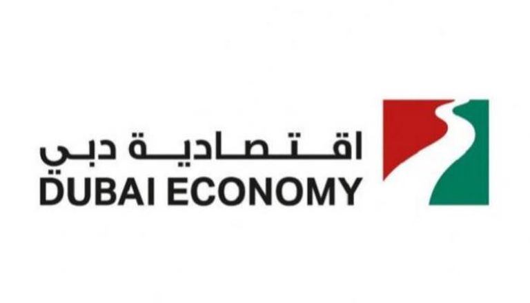 شعار اقتصادية دبي 
