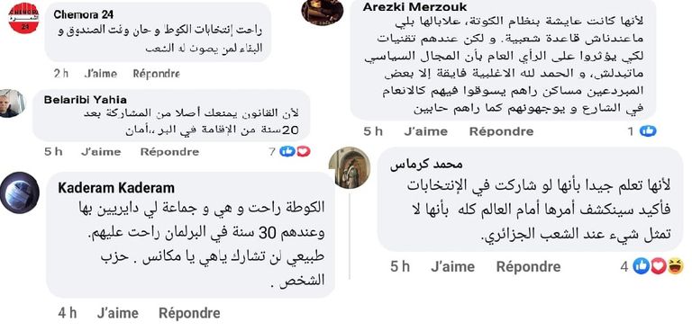 ردود الأفعال الشعبية على قرار حنون