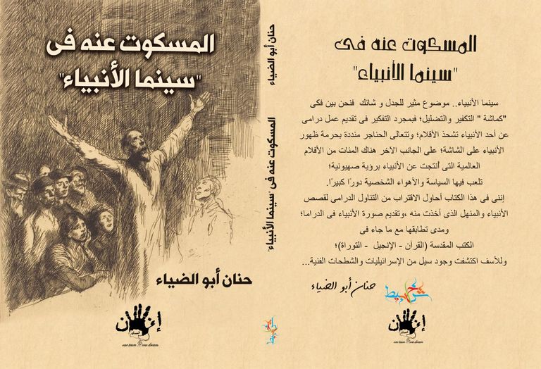 غلاف
