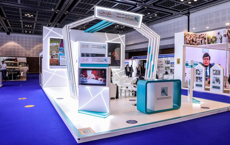 حفل افتتاح معرض ومؤتمر دبي الدولي للإغاثة والتطوير 