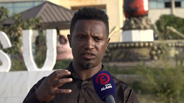 جامعة أصوصا بإقليم بني شنقول