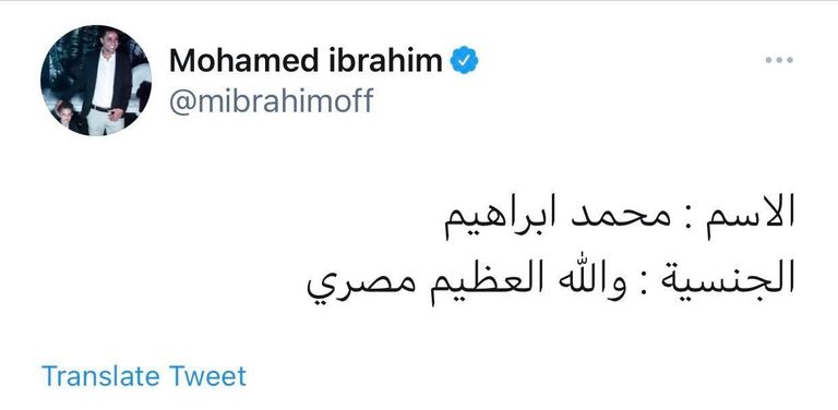 حسام البدري مدرب منتخب مصر