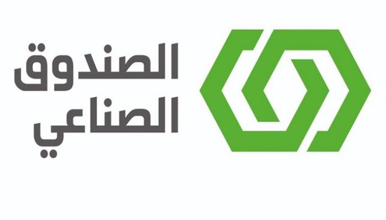 شعار صندوق التنمية الصناعية السعودي