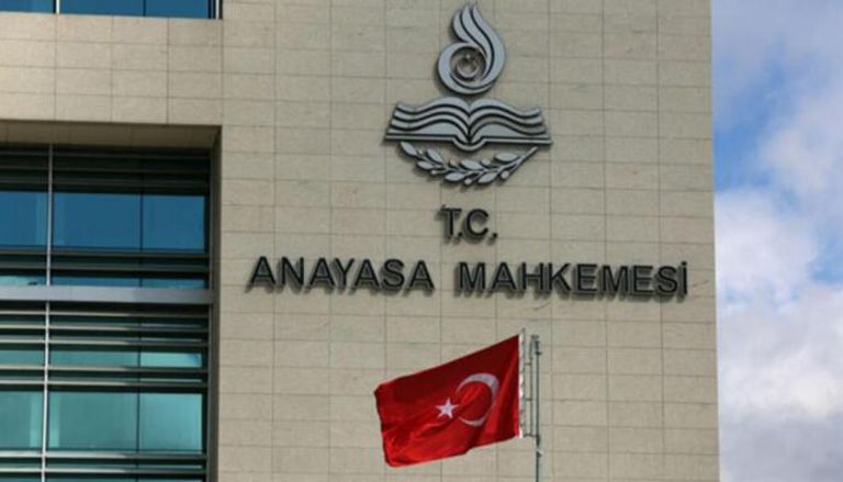 مقر المحكمة الدستورية التركية - أرشيفية