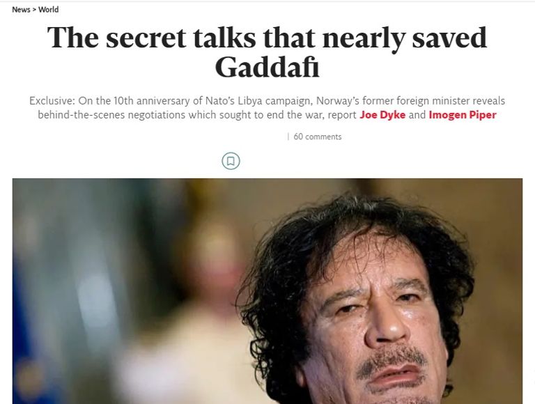 الزعيم الليبي الراحل معمر القذافي