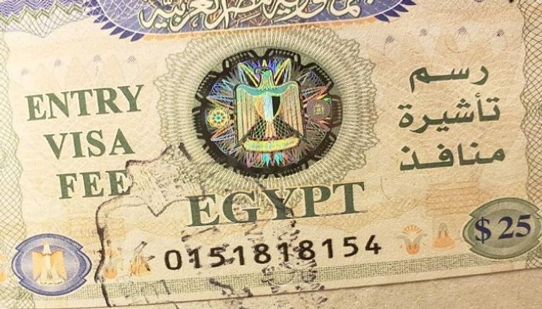 رسم تأشيرة الدخول المصرية