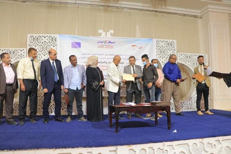 الفائزون بجوائز مركز عدن