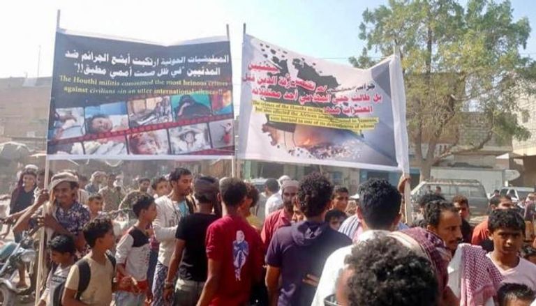 انتفاضة يمنية ضد جرائم الحوثي
