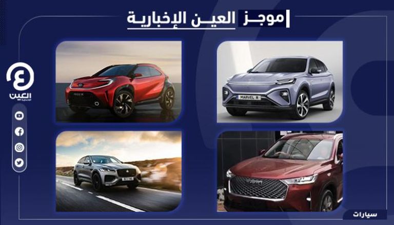 موجز