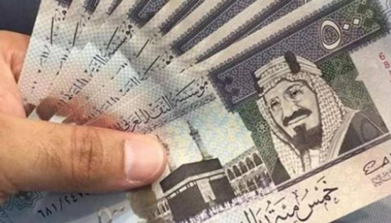تراجع سعر الريال السعودي في مصر