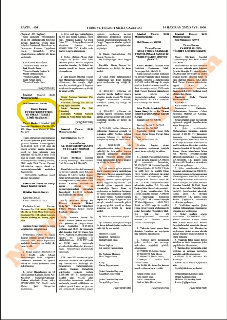 سفينتان تنقلان النفط من أحد الموانئ التركية