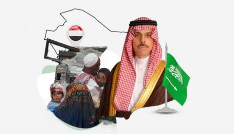 المبادرة السعودية.. خارطة سلام شامل لليمن