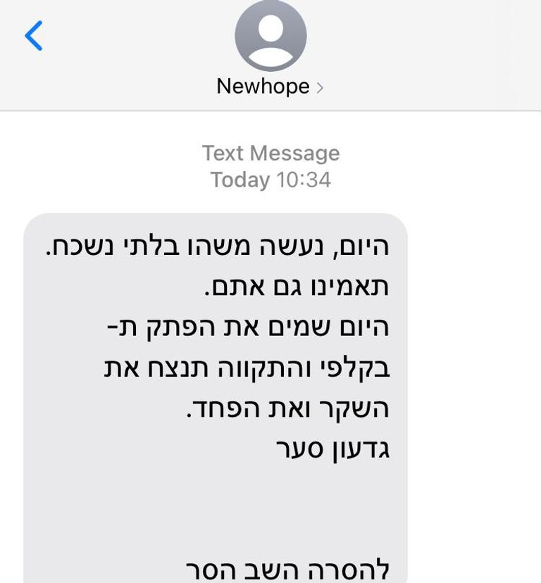 زعيم حزب 
