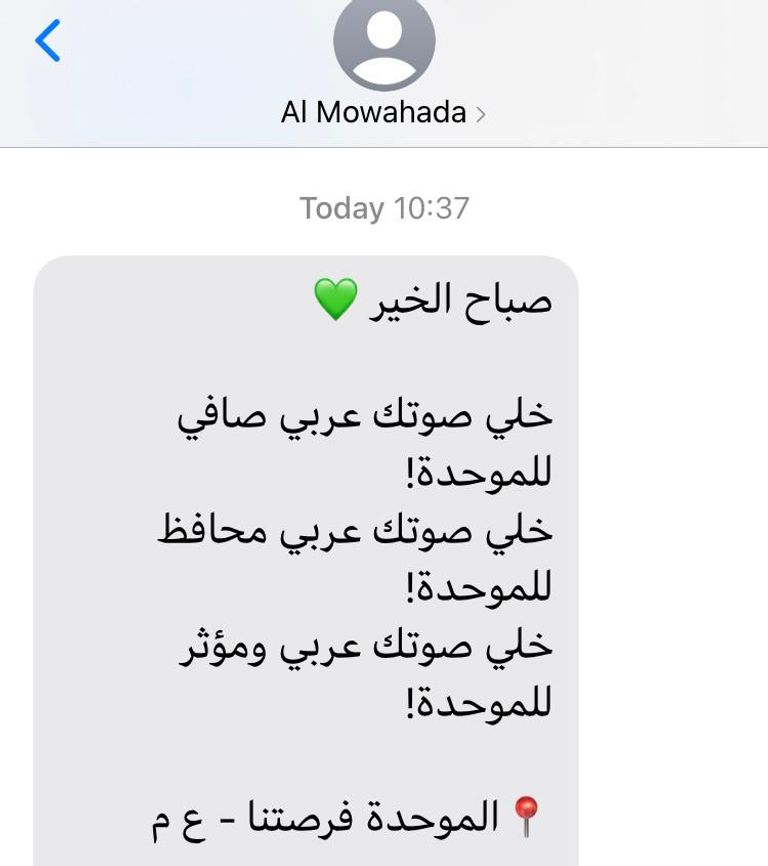 زعيم حزب 