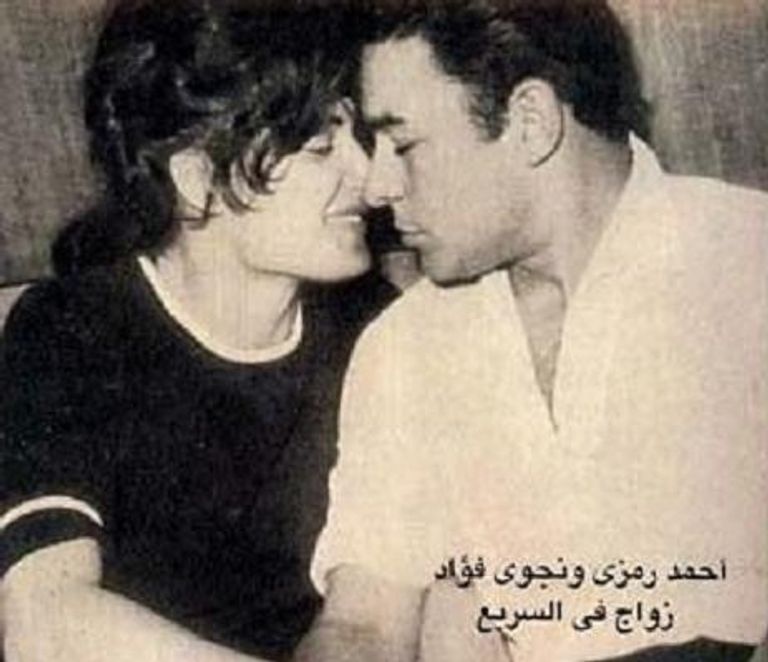 الفنان أحمد رمزي