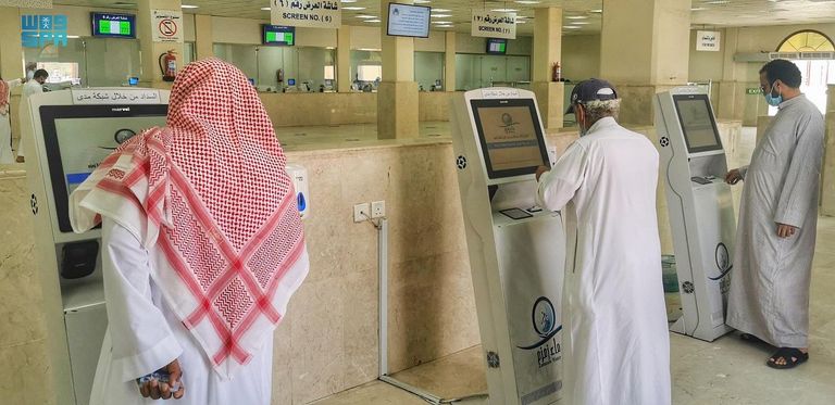 مشروع الملك عبدالله بن عبدالعزيز لسقيا زمزم