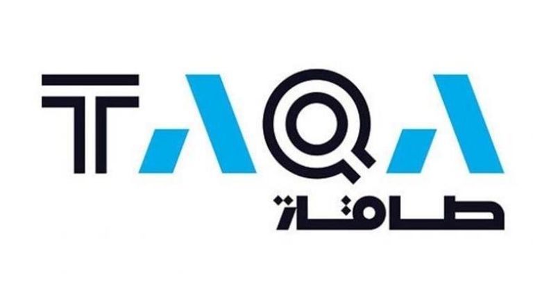 شعار شركة طاقة الإماراتية