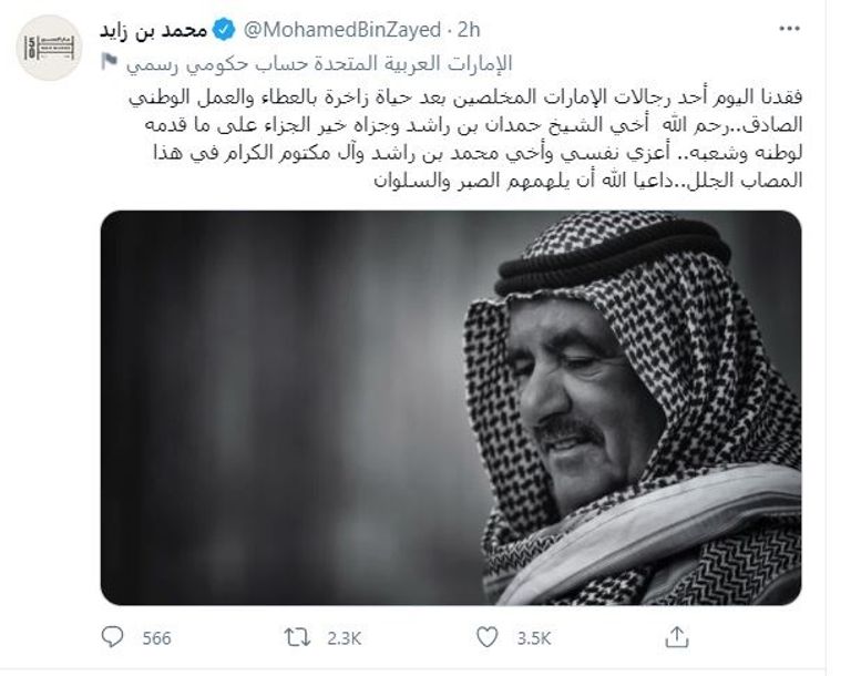 الشيخ حمدان بن راشد آل مكتوم نائب حاكم دبي وزير المالية الإماراتي