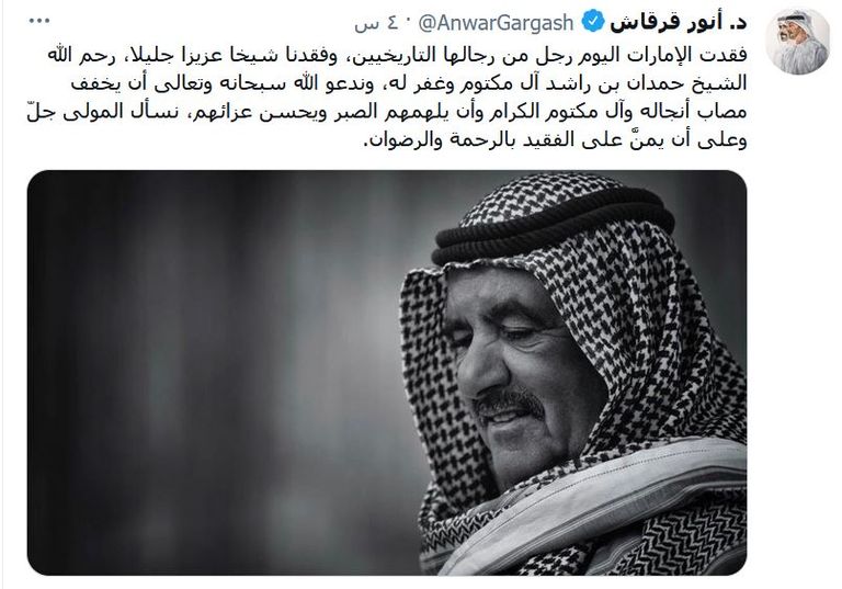 الشيخ حمدان بن راشد آل مكتوم