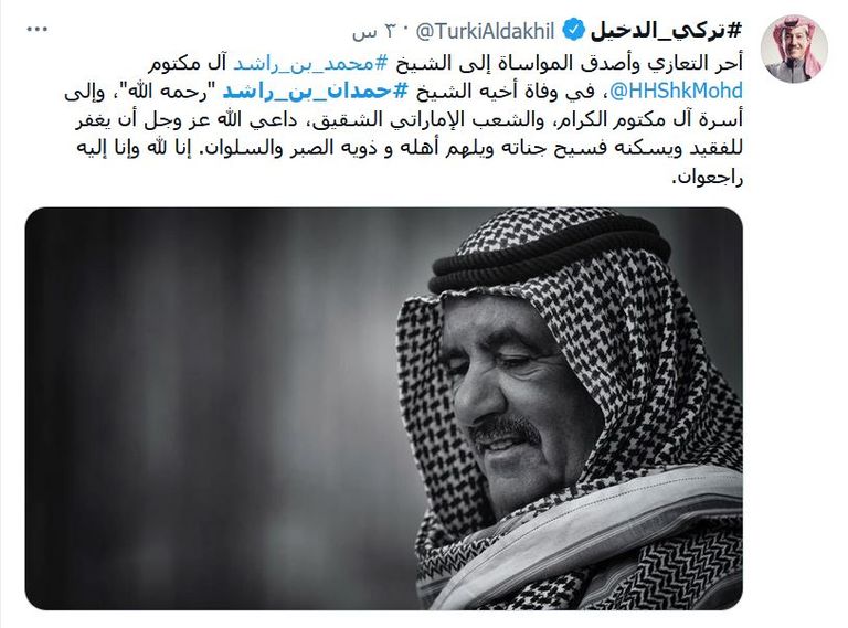 الشيخ حمدان بن راشد آل مكتوم