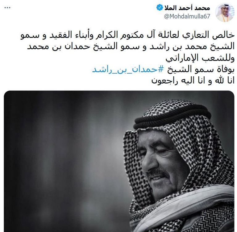 الشيخ حمدان بن راشد آل مكتوم