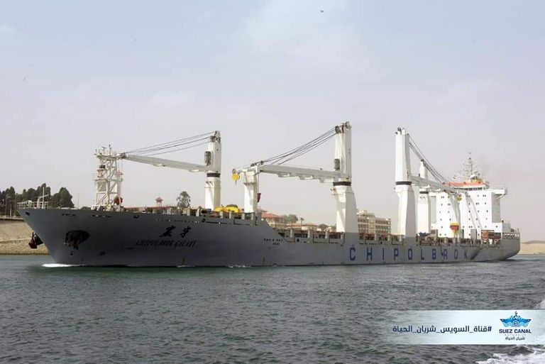 سفينة الحاويات البنمية العملاقة EVER GIVEN