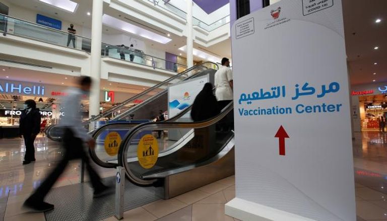 البحرين تحول مجمعا تجاريا لمركز تطعيم