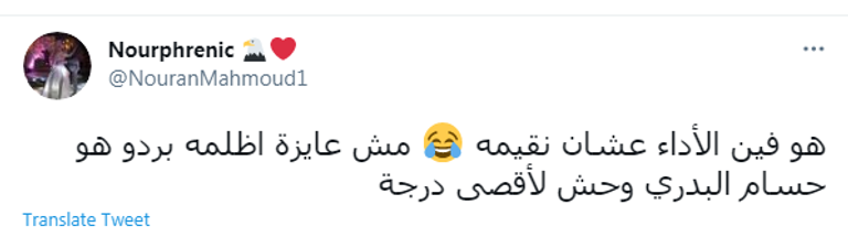 حسام البدري مدرب منتخب مصر