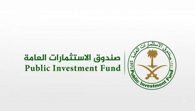 شعار صندوق الثروة السيادي في السعودية