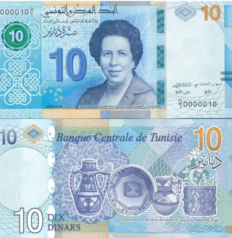 ورقة نقدية جديدة من فئة 10 دنانير، واختيرت الدكتورة توحيدة بن الشيخ شخصية رئيسة لتلك الورقة النقدية