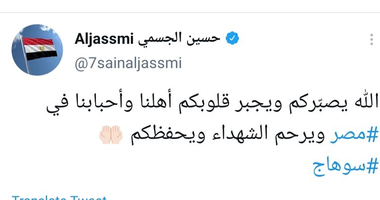 مشهد من موقع حادث قطاري سوهاج في مصر