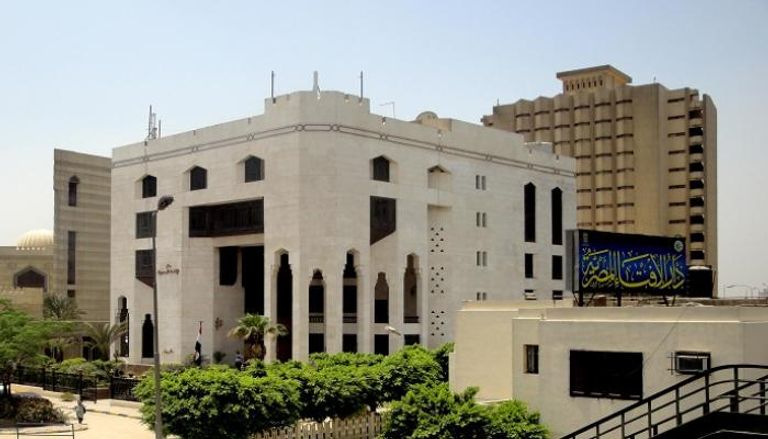 مقر دار الإفتاء المصرية - أرشيفية