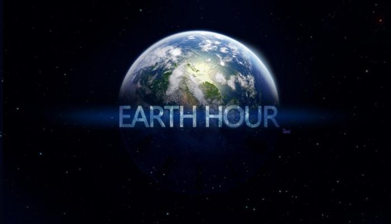 ساعة الأرض 2021
