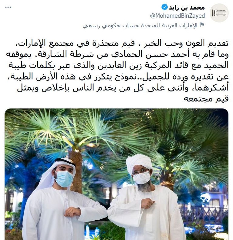 رسائل ملهمة من قصة الشرطي الإماراتي والمقيم السوداني 