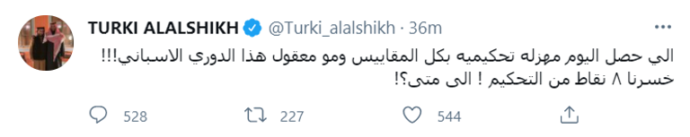 تغريدة تركي آل الشيخ ضد التحكيم